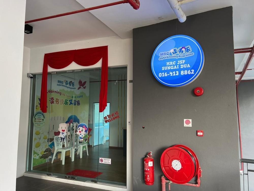 MRC JSP Sungai Dua, Penang