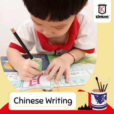 Kidskool Preschool & Infant Care Centre, Bandar Bukit Puchong (HQ)