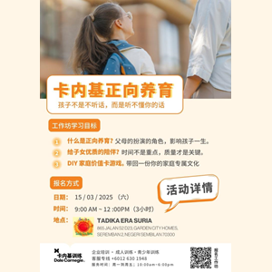 Parenting Workshop @ Tadika Era Suria (Sunshine Montessori Kindergarten), Seremban 2